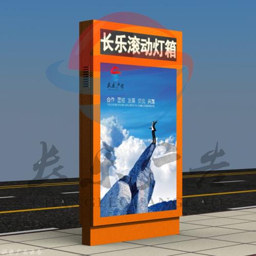 户外落地灯箱效果图学校宣传栏,户外灯带效果图大全,灯箱效