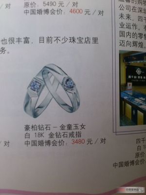 豪柏钻石怎么样mlk_fgb的真实点评